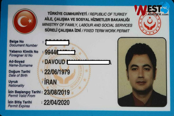 کارت اقامت ترکیه