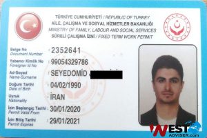 کارت_اقامت_ترکیه